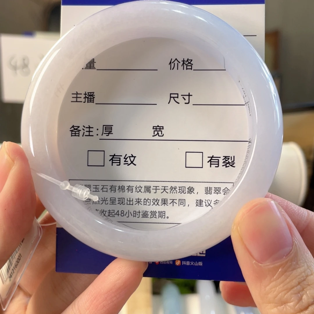 翡翠未镶嵌手镯缅甸缅甸翡翠8