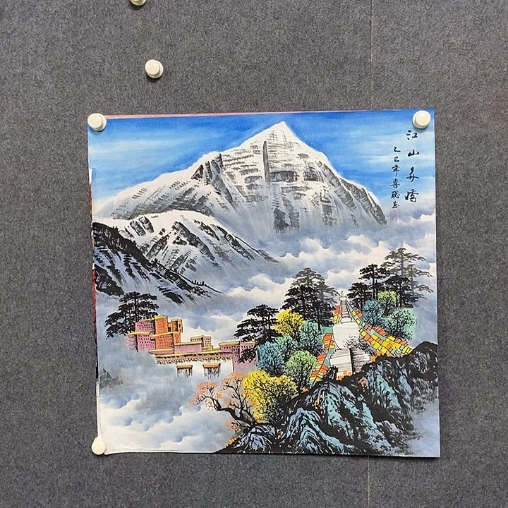 国画四尺斗方银山一副