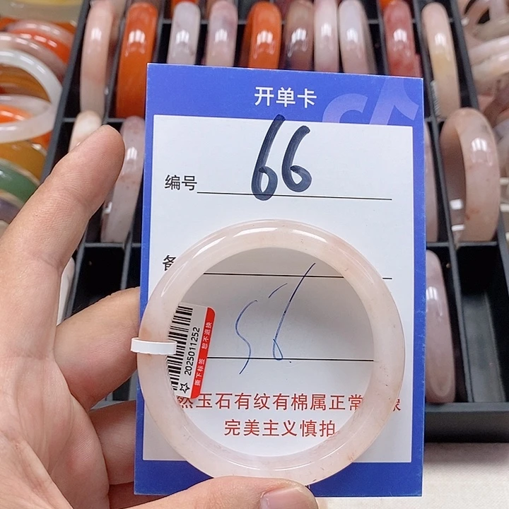 未镶嵌手镯石英质玉（金丝玉）