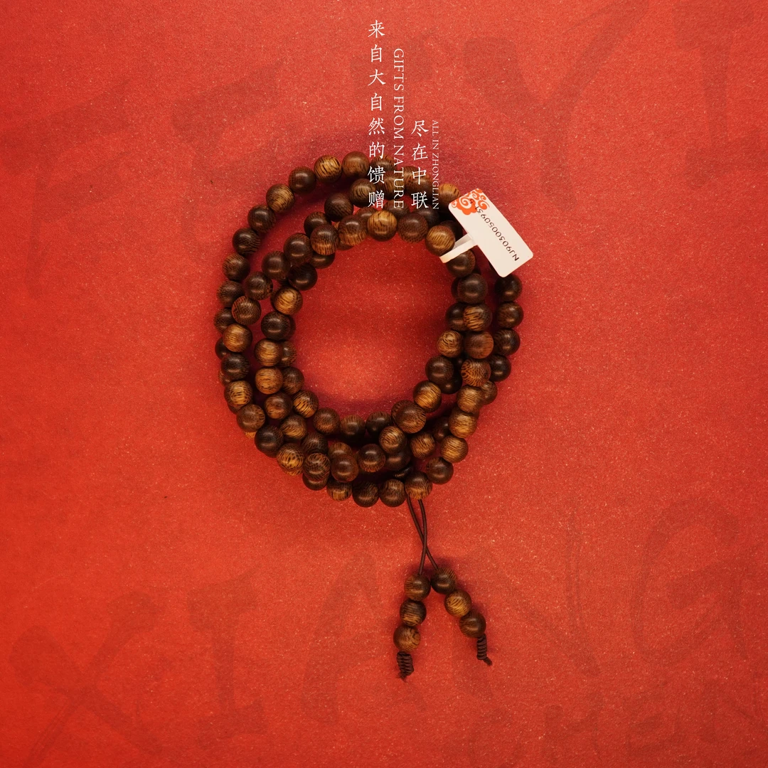 J27【柬埔寨菩萨奇楠玉化虎斑纹多圈】8.5mm-40.8g-NJ9030050931-5