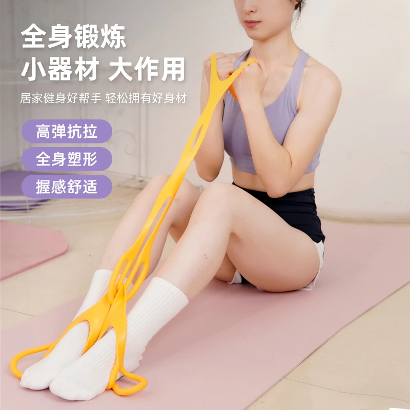 开肩美背拉力器一体式八字弹力绳扩胸肩颈拉伸家用瑜伽塑形辅助器