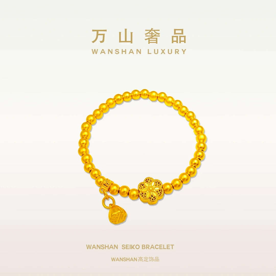 铜合金手链 WANSHAN 两世欢手链-S