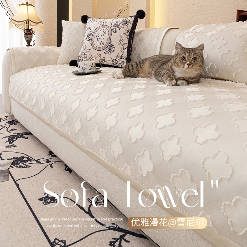 小家子2025新款简约雪尼尔沙发盖布四季固定防滑防猫抓沙发套罩巾