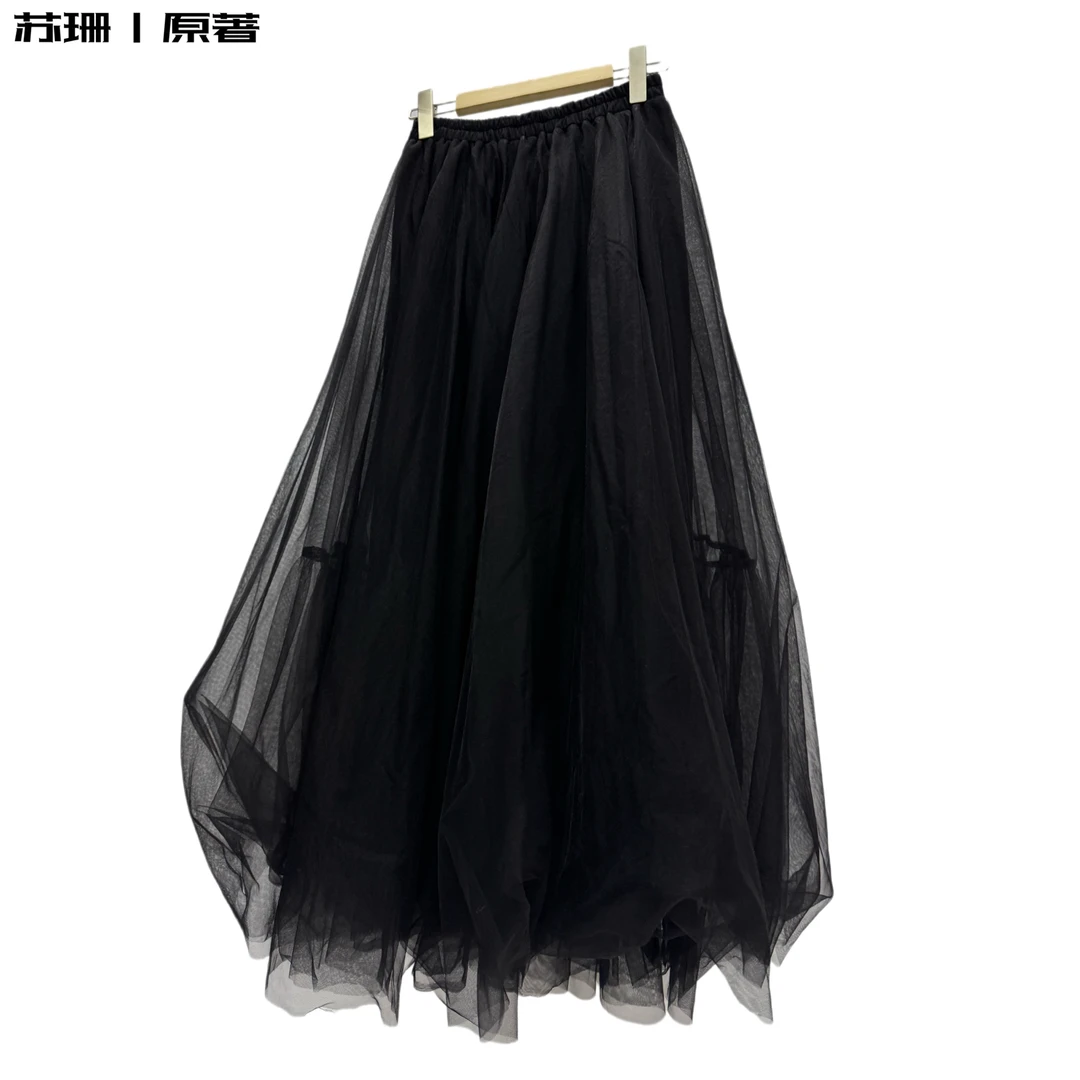 苏珊｜原著 【回头客】慵懒显瘦气质款百搭半身裙 1198