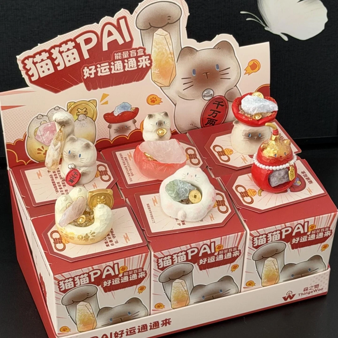【直播代拆】猫猫PAI能量盲盒 好运通通来 潮玩可爱小摆件