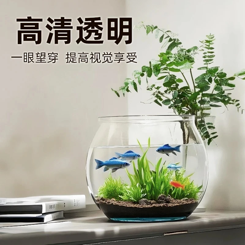 【新款防摔鱼缸】仿玻璃鱼缸生态缸装饰鱼缸生态造景绿植懒人家用
