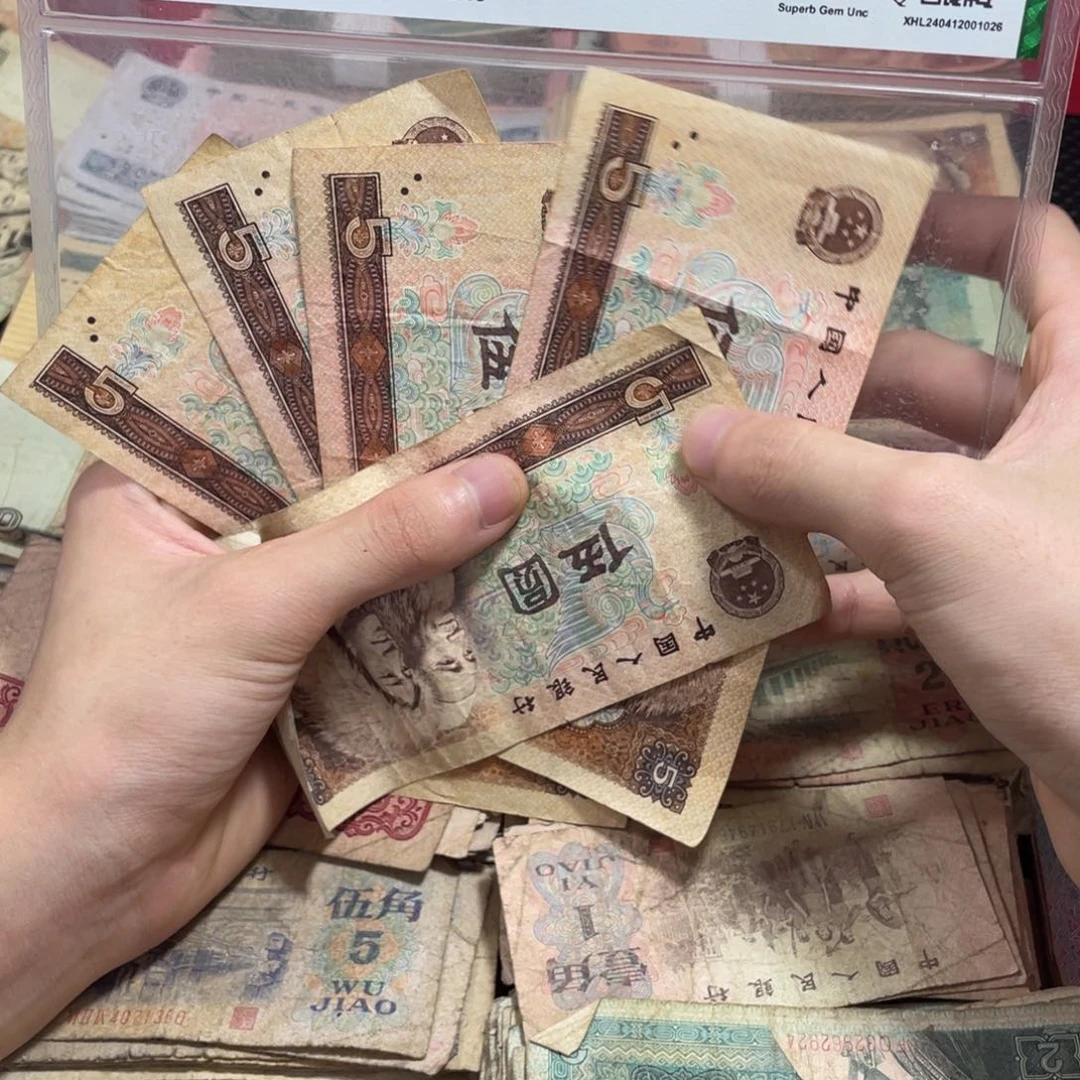 退市旧票随机发五张805