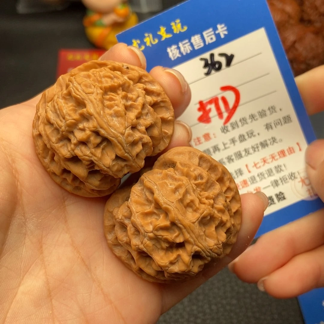 文玩核桃把件41+全品苹果362