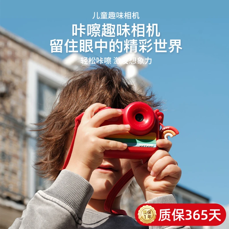 茁伊zoyzoii儿童照相机玩具可拍照数码高清像素男女宝宝迷你小型