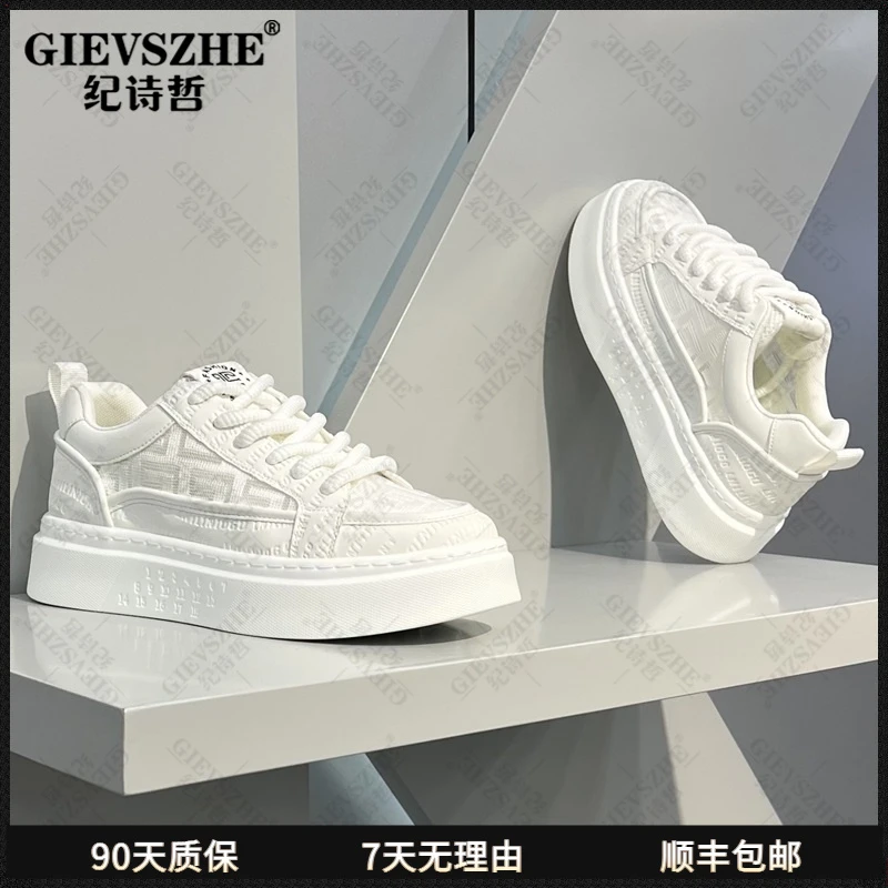 纪诗哲男鞋透气网布板鞋男款夏季新款时尚潮流轻便男士休闲小白鞋
