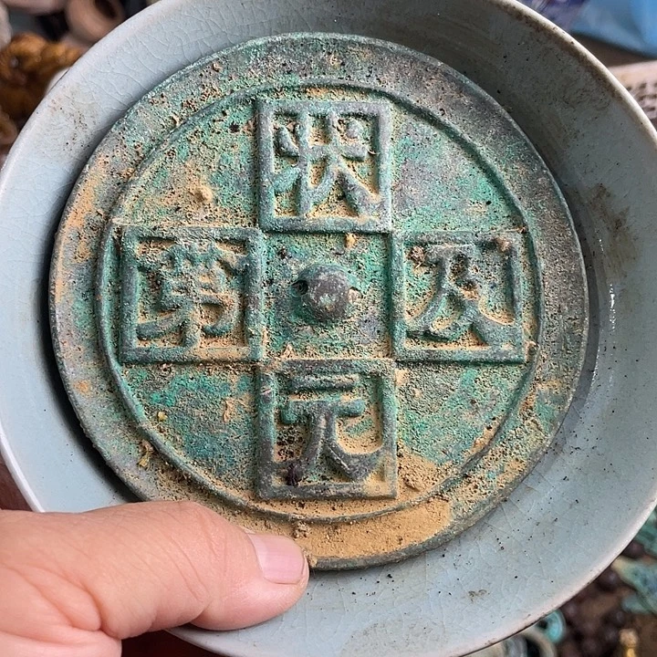 其他发财致富发财致富