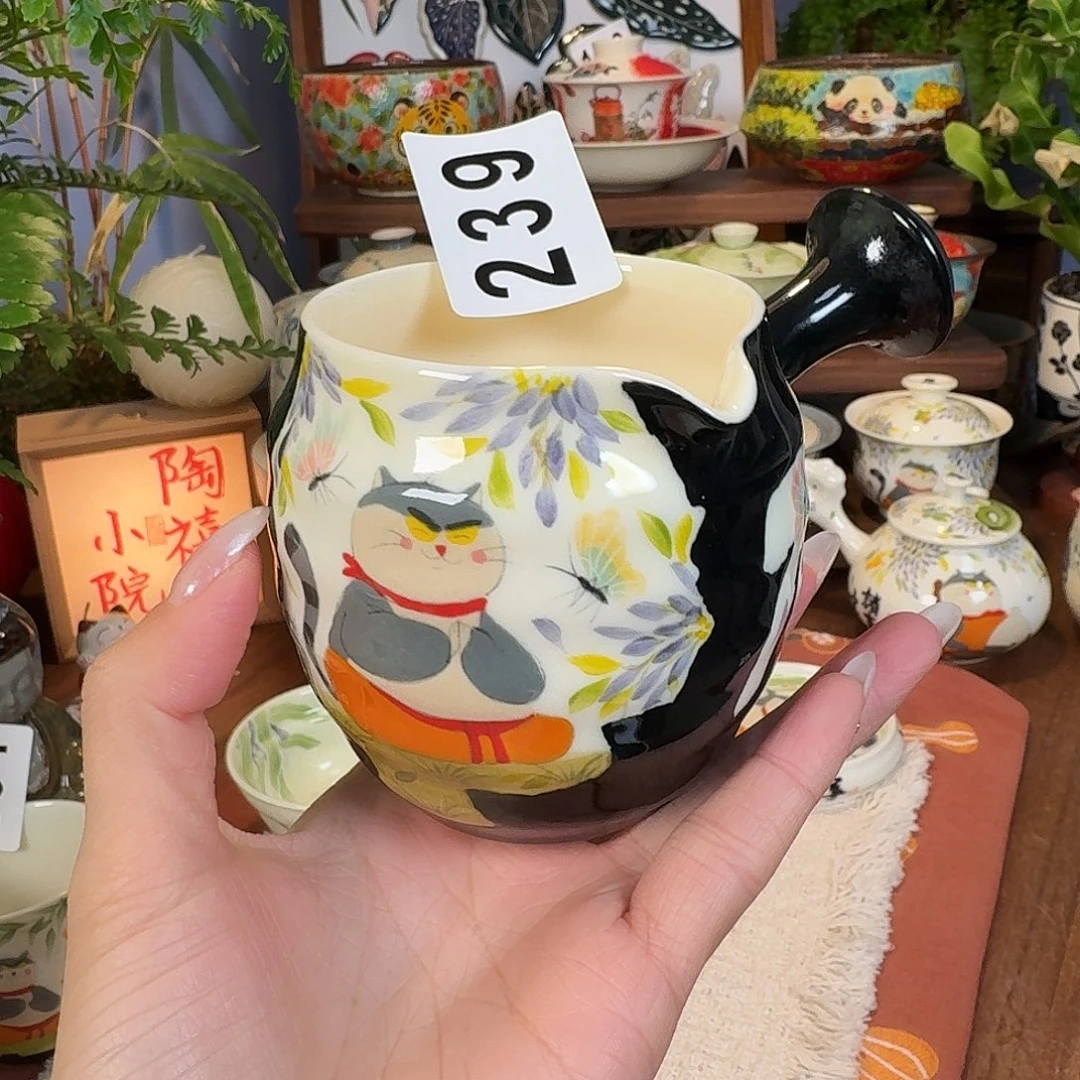 公道杯杯杯杯杯239