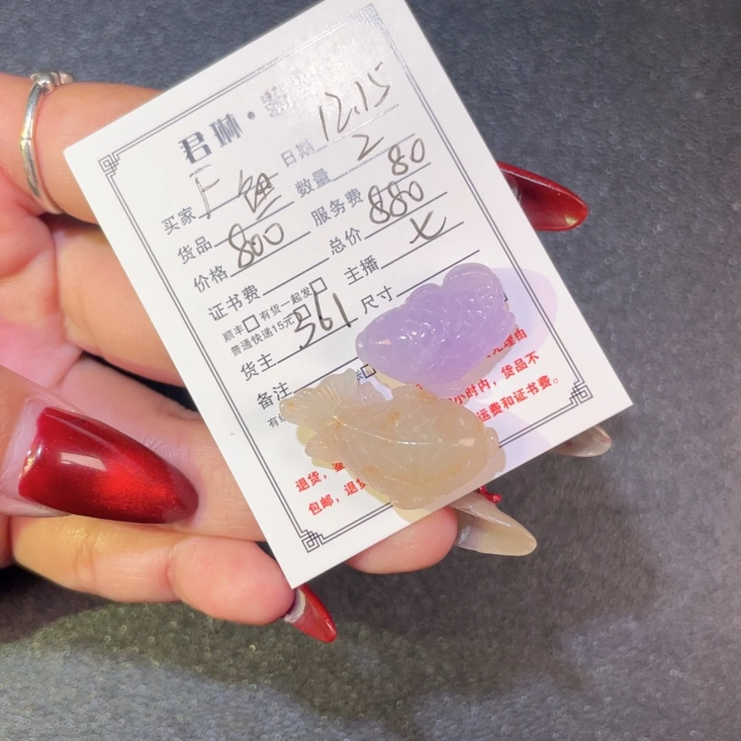 F***a翡翠未镶嵌颈饰裸石