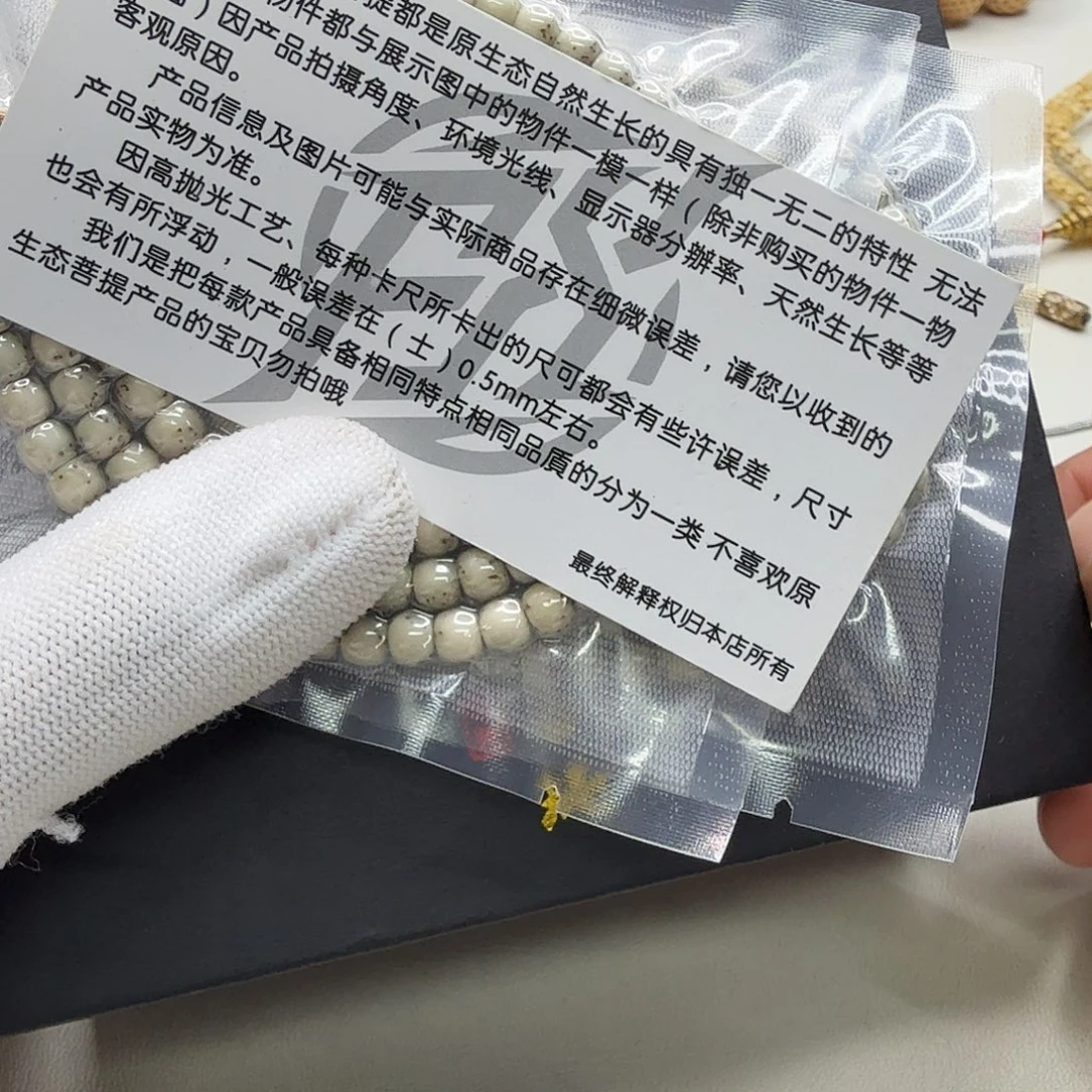 吊坠星月菩提21梵天糯冰绿背河豚6左右108