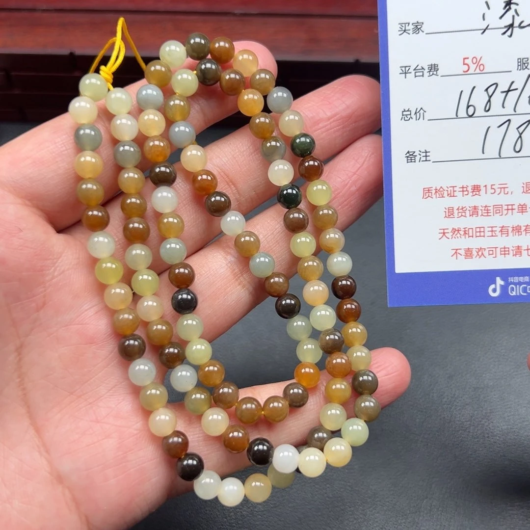 未镶嵌和田玉挂件漆*漆