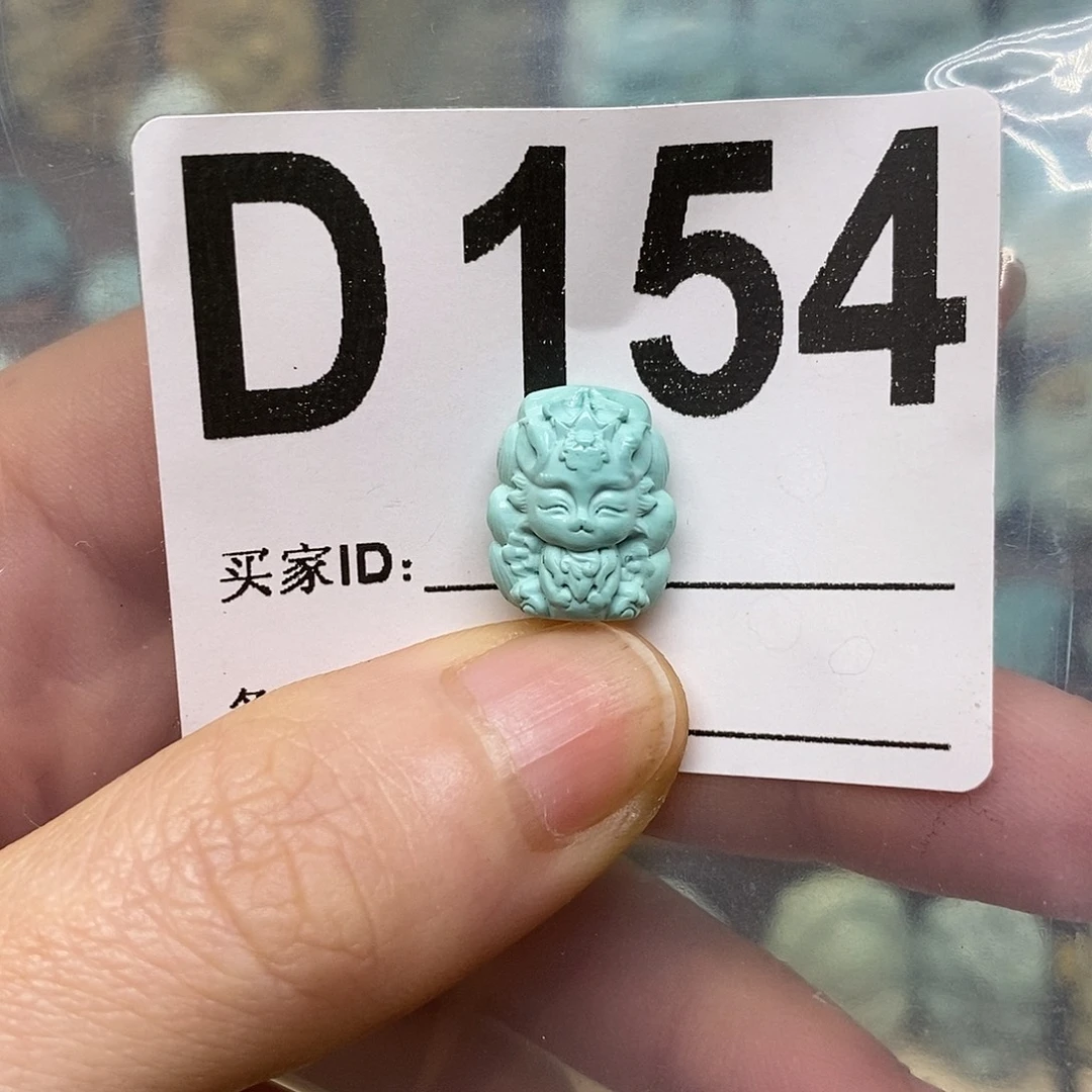 绿松石未镶嵌绿松石配饰定制