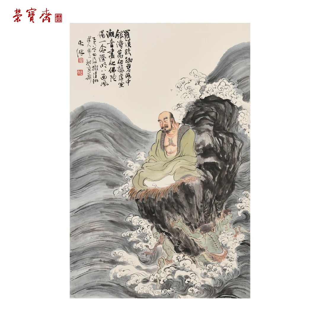 -26（A18770）《罗汉》书画 纸本已托 70×46cm