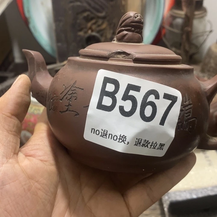 ****～琉璃手工艺品3467888999999990