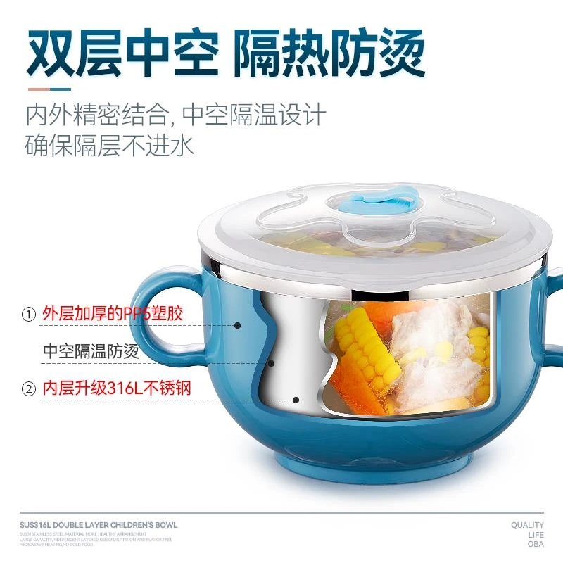 316不锈钢食品级儿童碗汤双耳防摔防烫小学生宝宝餐具吃饭专用碗