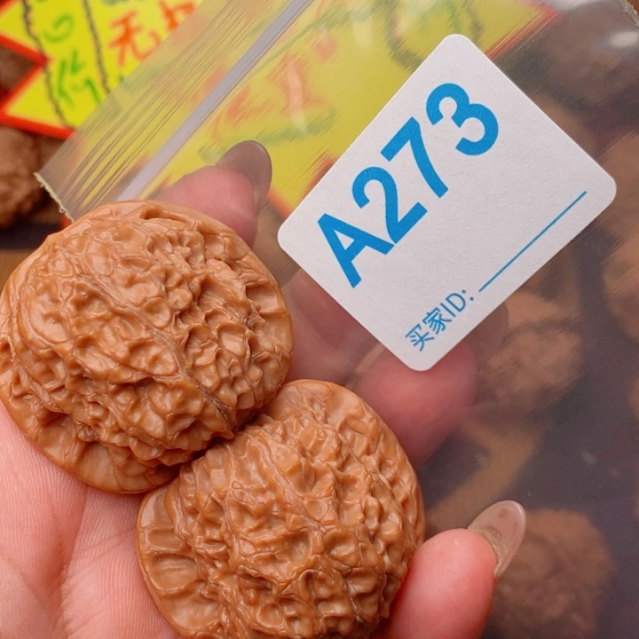 血麒麟41尺273号123