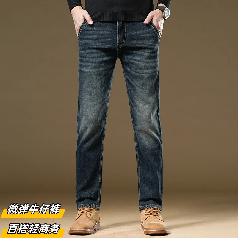 2025春季新款男士牛仔裤修身直筒裤微弹百搭轻商务款牛仔休闲裤