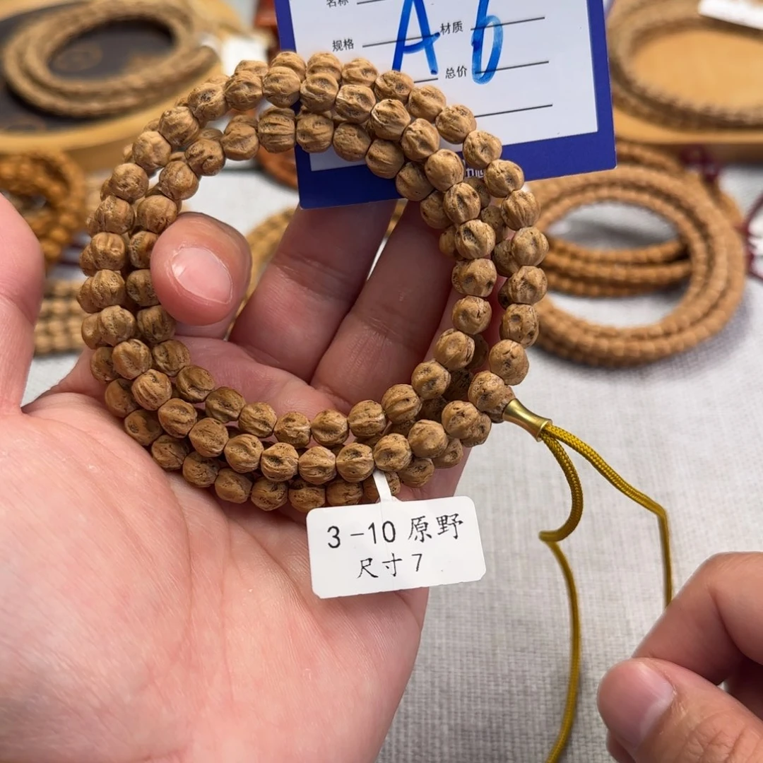 吊坠柏香籽/百香籽6