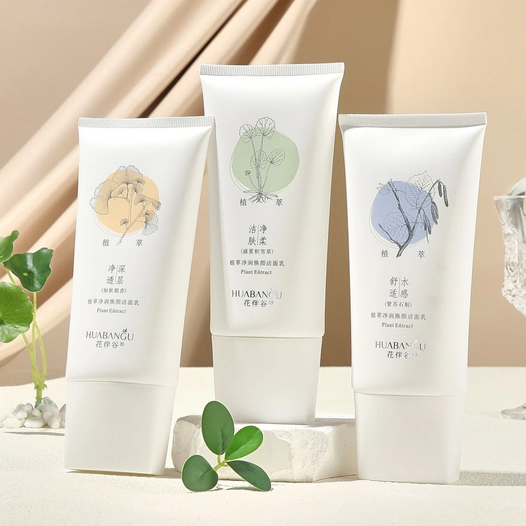 花半谷植萃净润焕颜洁面乳深层清洁去油控油收缩毛孔细腻肌肤