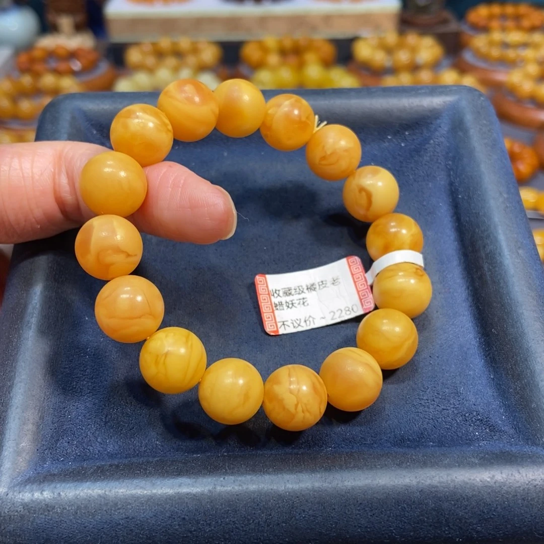 未镶嵌琥珀手链蜜蜡