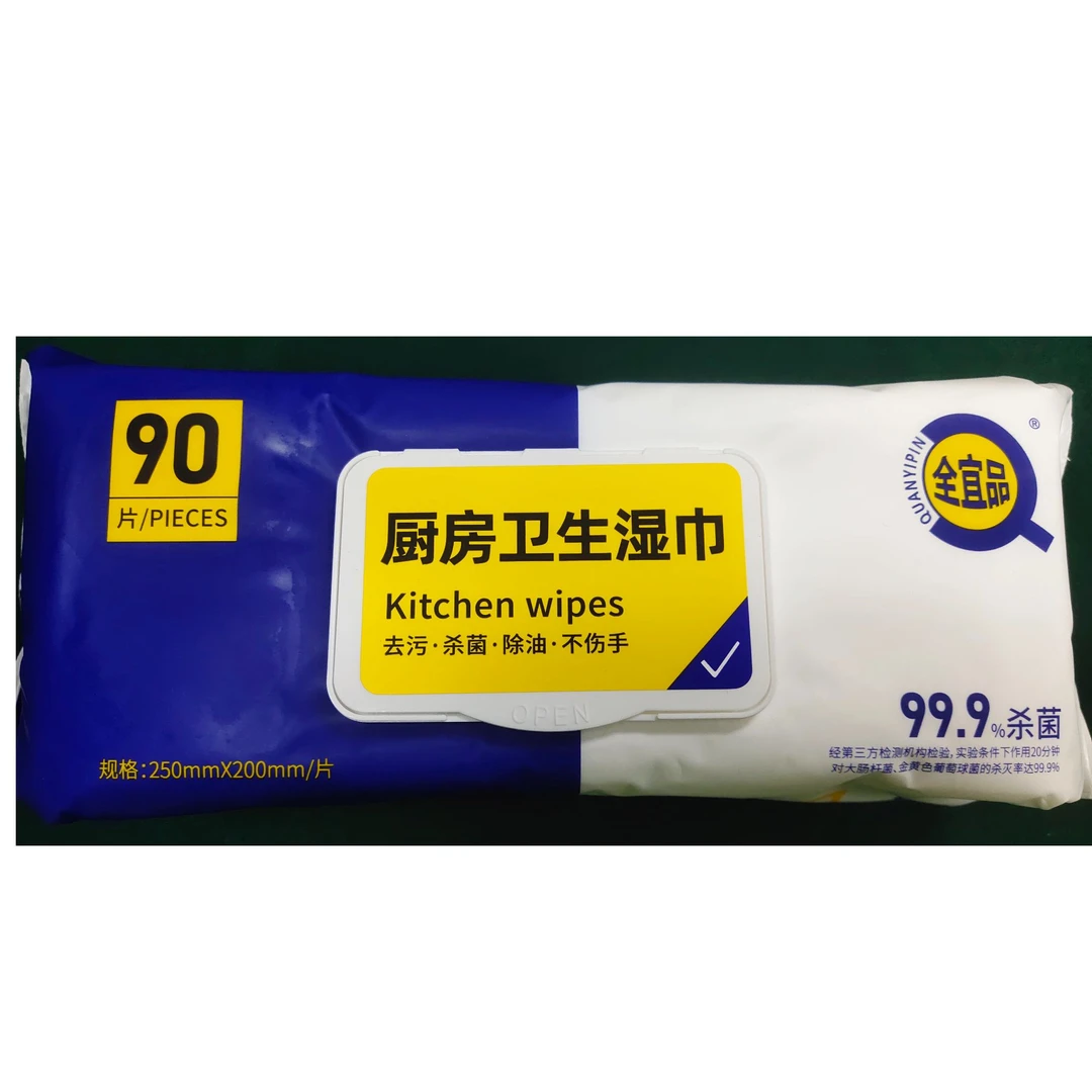 全宜品厨房卫生湿巾90片厨房清洁油污湿纸巾