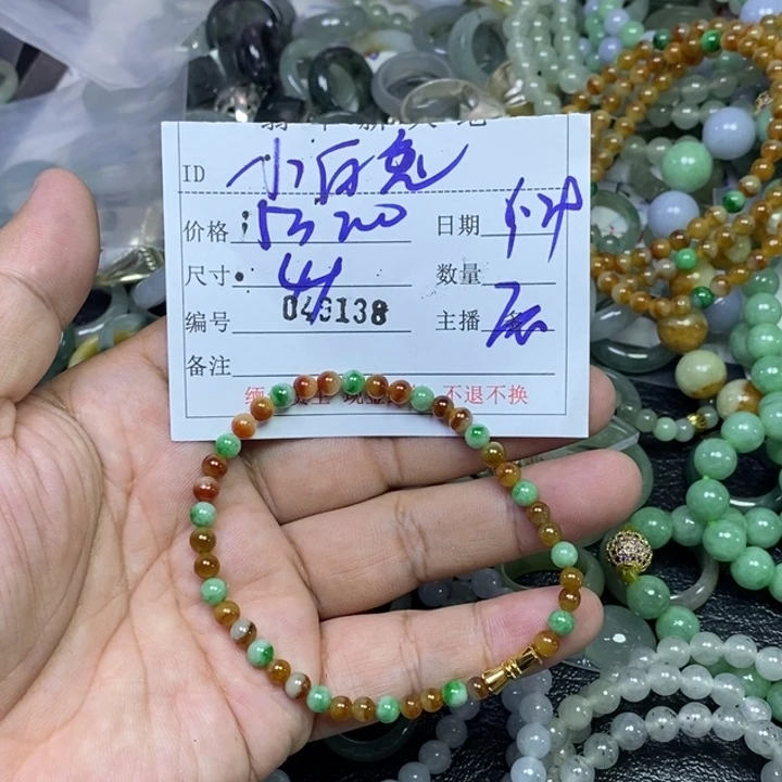 定制翡翠未镶嵌缅甸翡翠