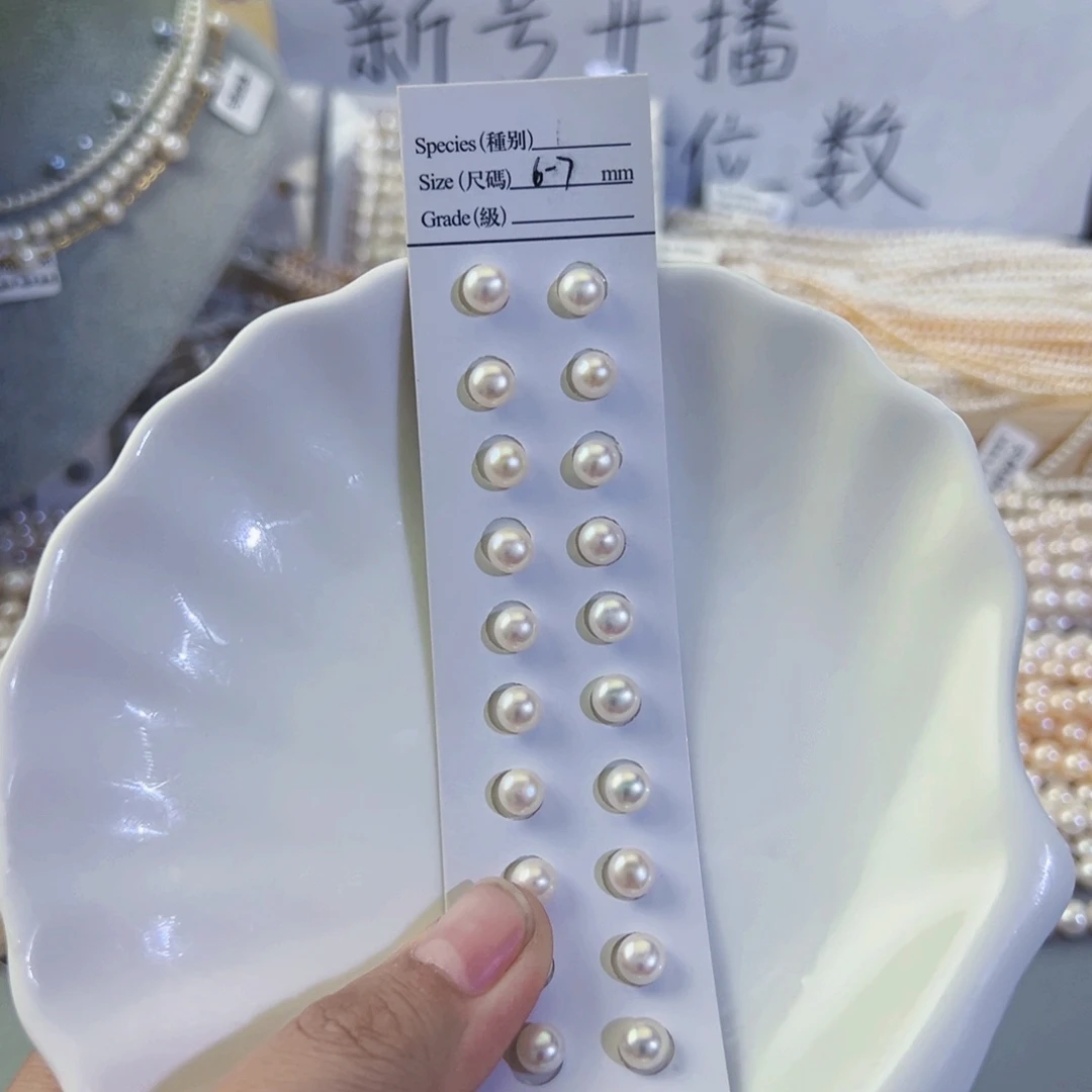 手绳未镶嵌淡水珍珠