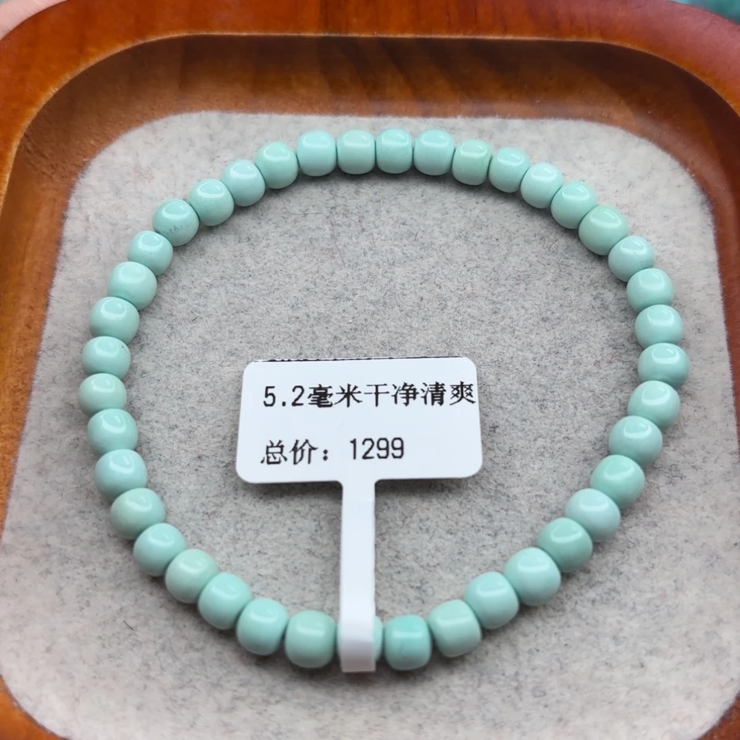 绿松石未镶嵌手链