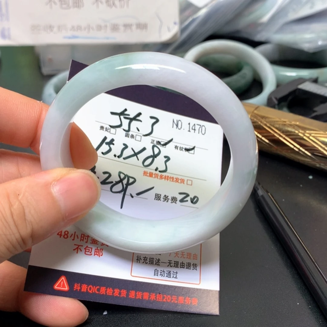 【闪购商品】未镶嵌手镯翡翠缅甸天然A货翡翠手镯
