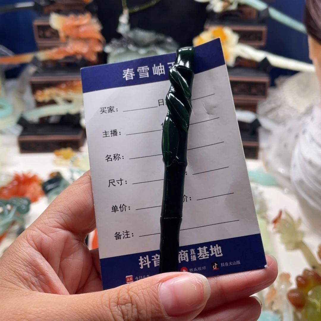 【闪购商品】未镶嵌岫玉发饰
