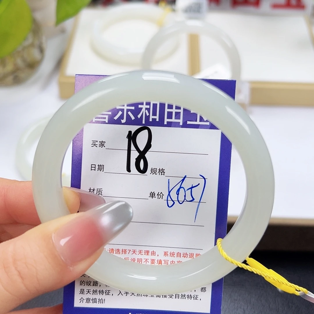 和田玉未镶嵌手镯