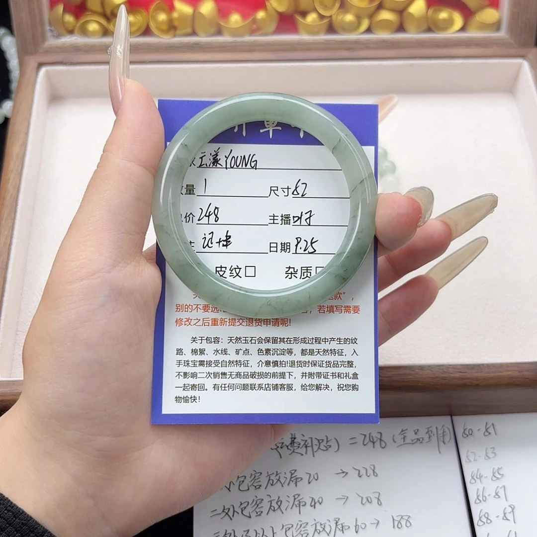 未镶嵌手镯石英质玉