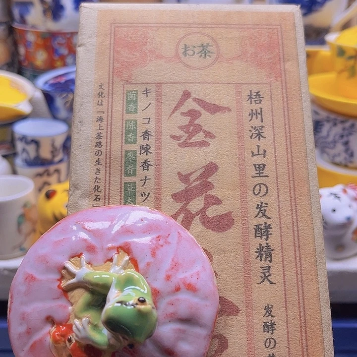 瓷片88888888888888888