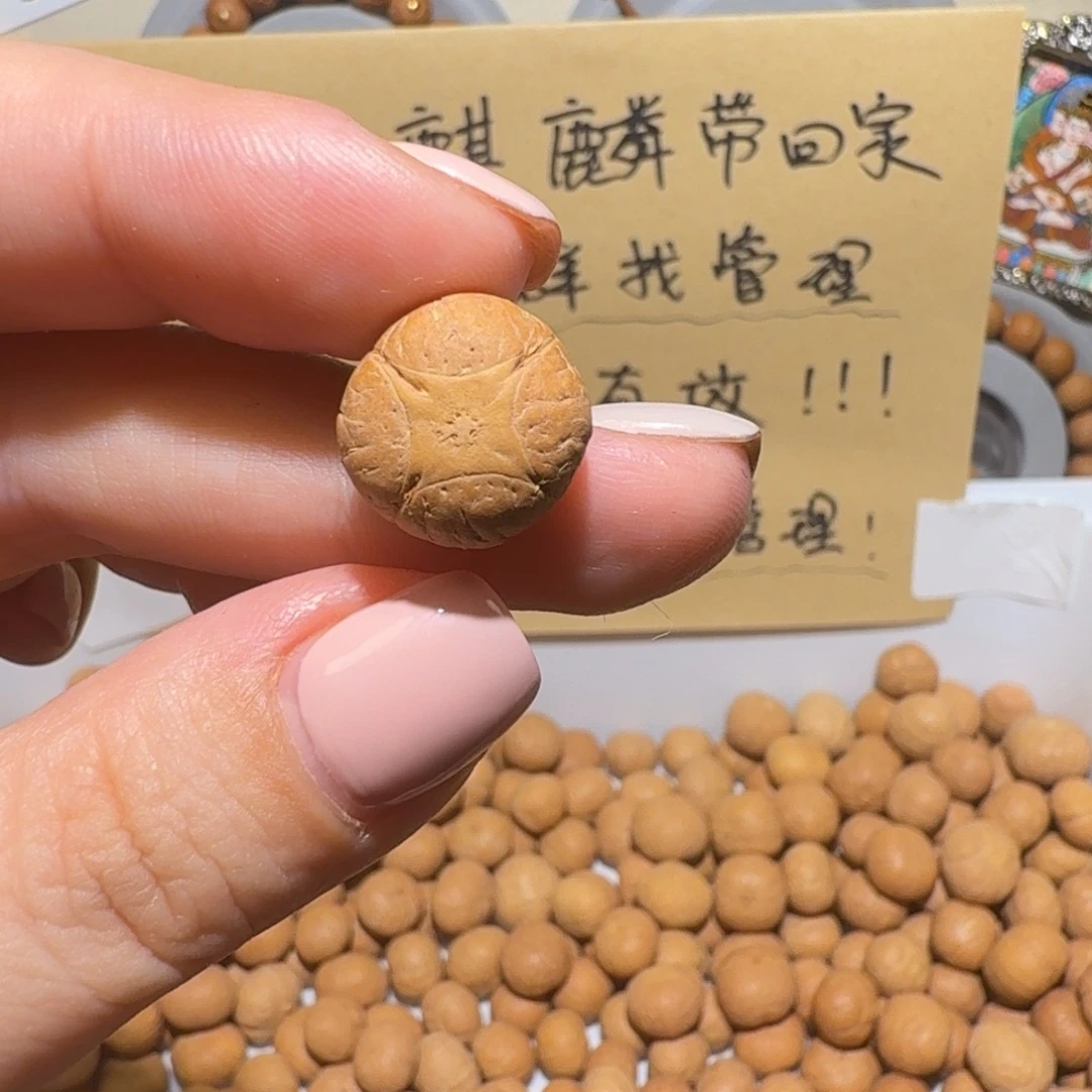 洋***芋吊坠凤眼菩提洋芋