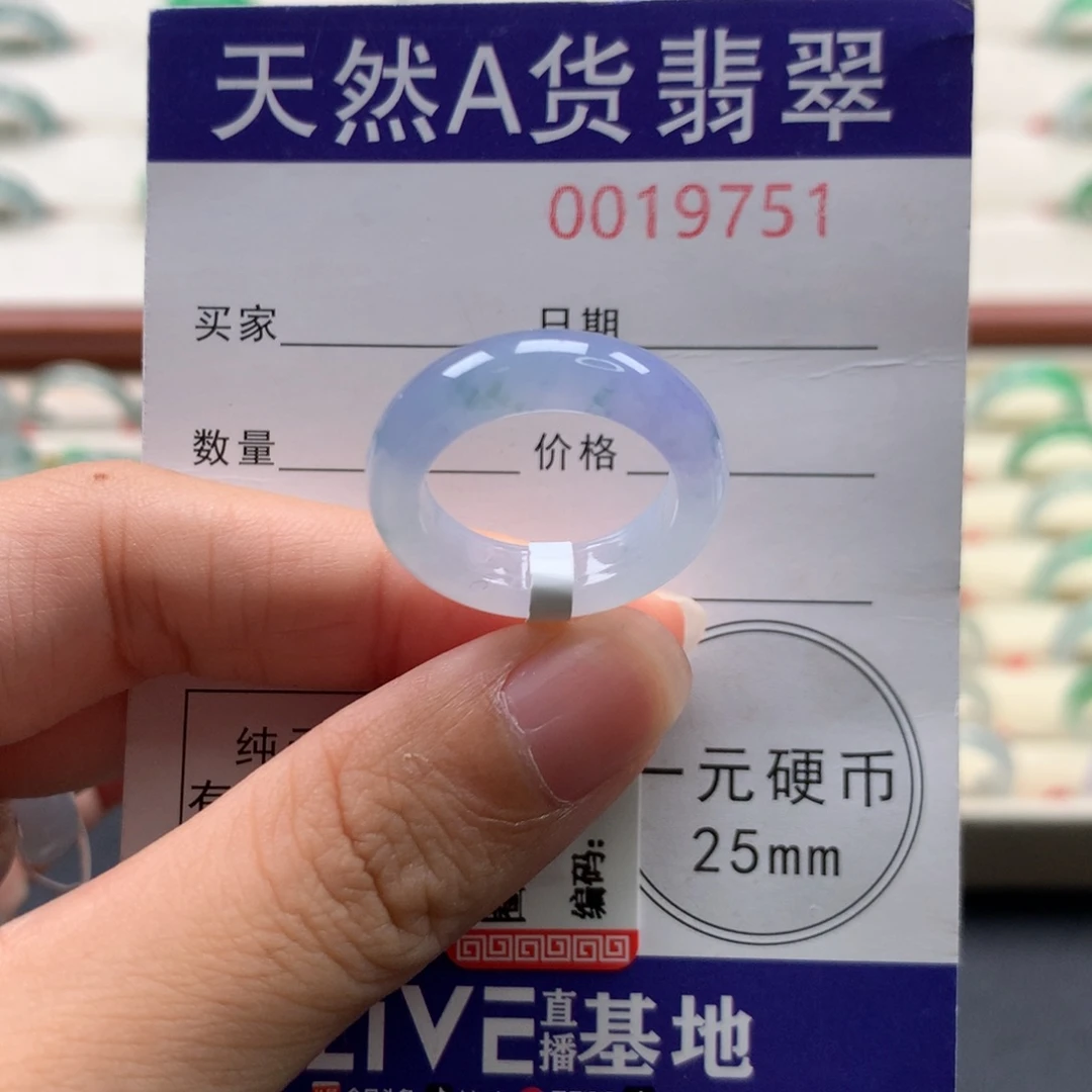 刺***雅未镶嵌戒圈翡翠13圈口