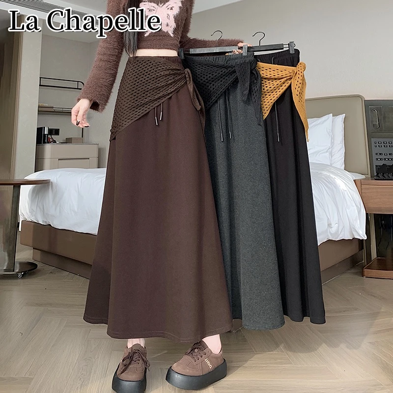 拉夏贝尔秋季新款毛呢包臀半身裙洋气百搭高腰显瘦中长A字鱼尾裙