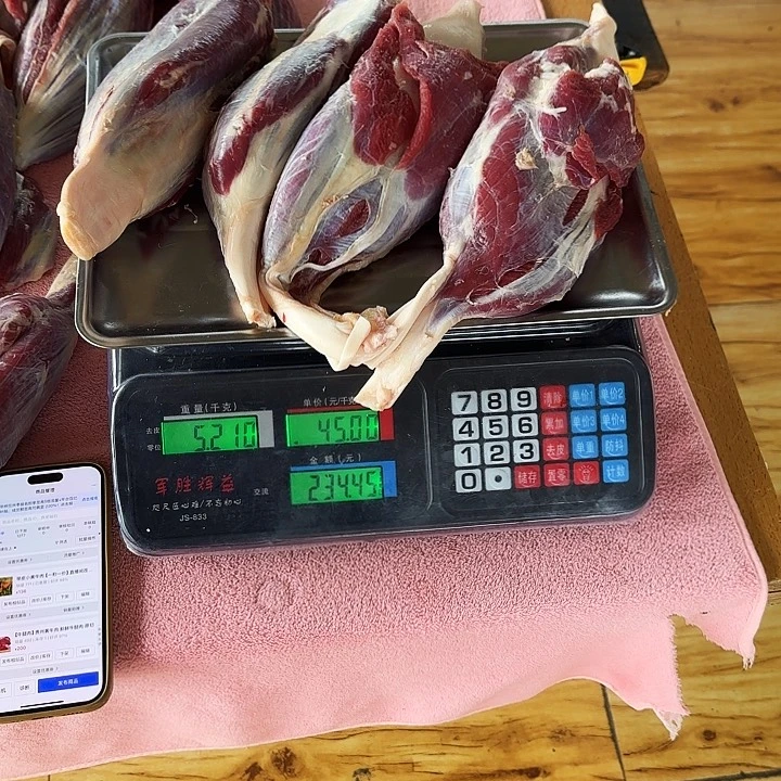 牛肉中国大陆包装8****1