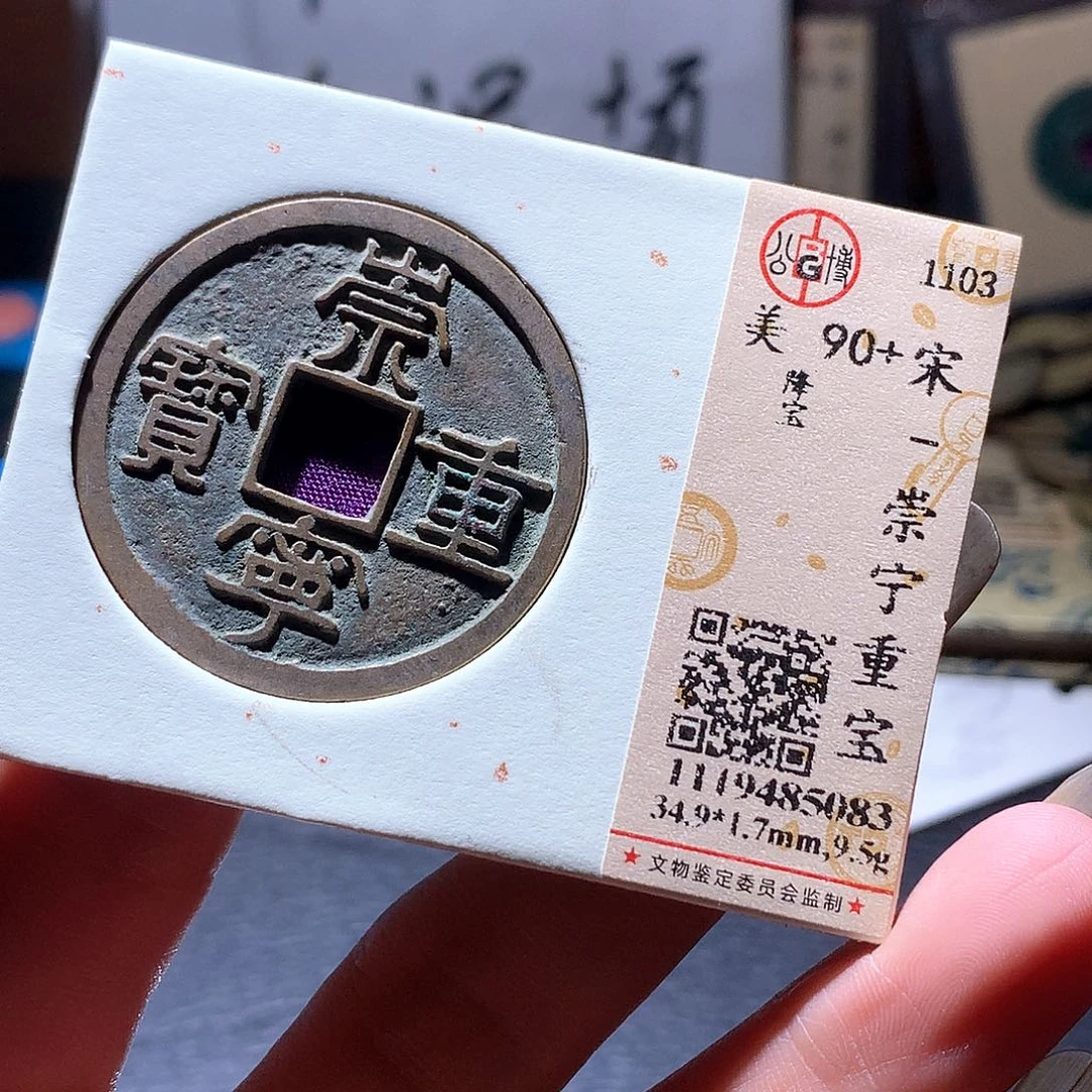 铜82 发财发财发财发财