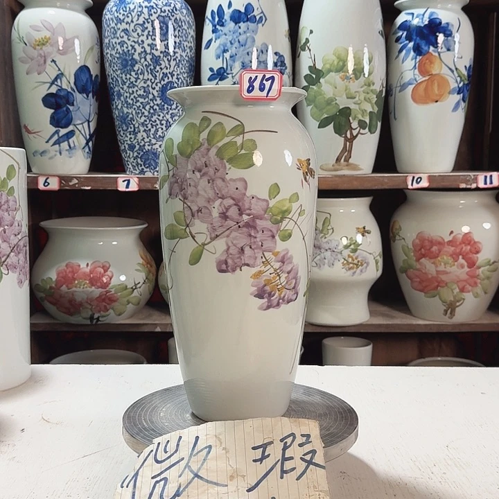 瓶867大微瑕新款新款陶瓷陶瓷