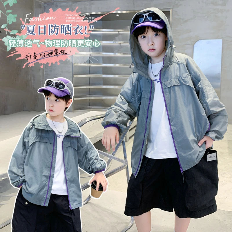 儿童防晒衣男童夏装2025新款防紫外线透气薄款中大童轻薄防晒服潮