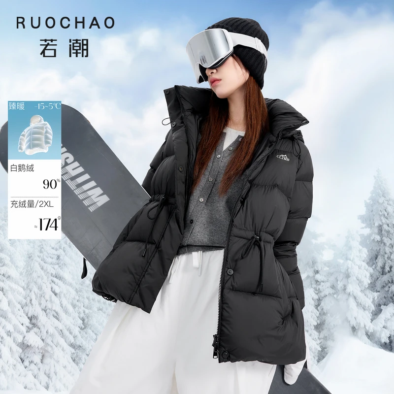 会员到手718~【90白鹅绒】三彩大码女装冬季连帽羽绒服中长款