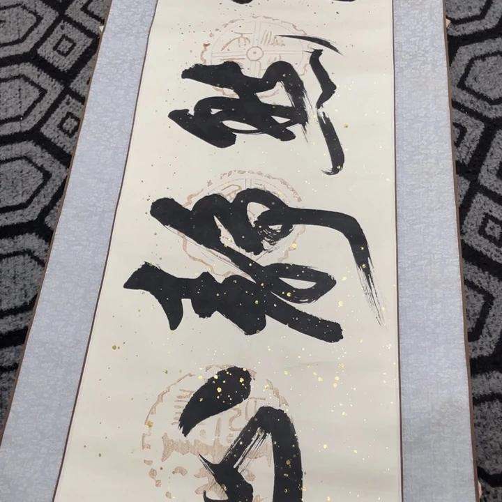 竖款国画作品欣赏