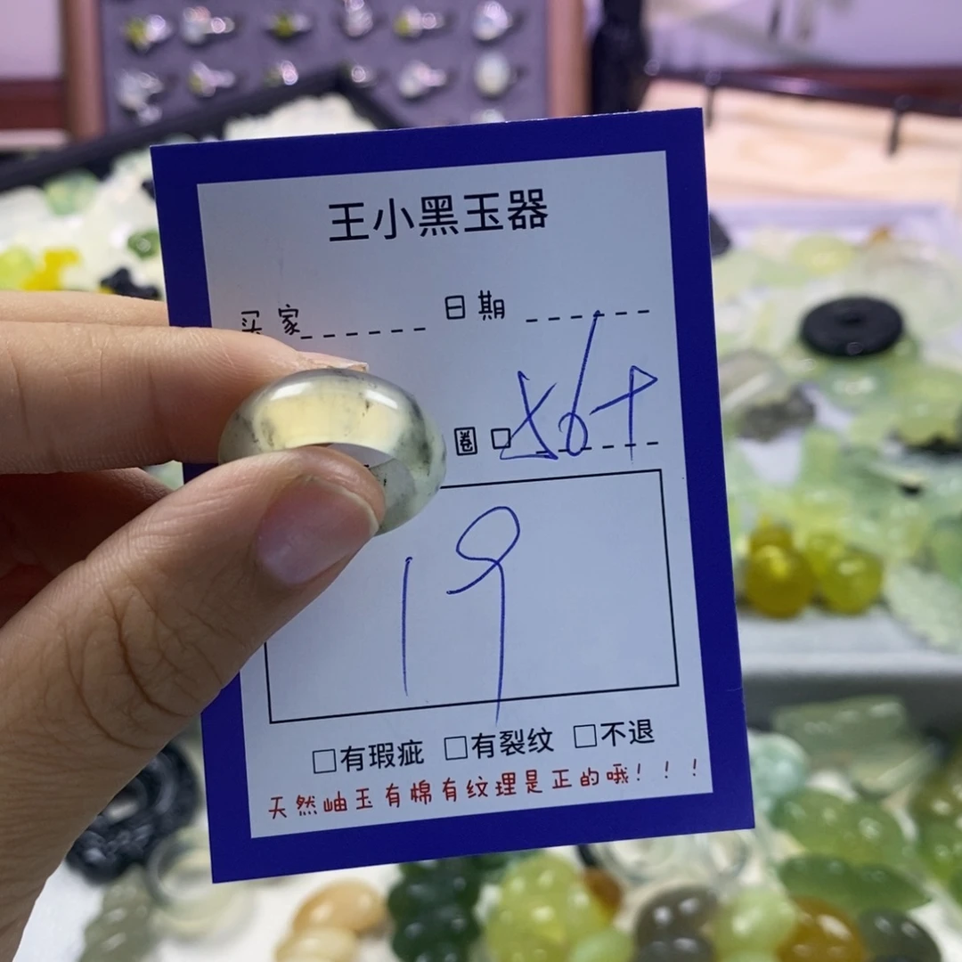 蛇纹石玉颈饰未镶嵌性***蛛