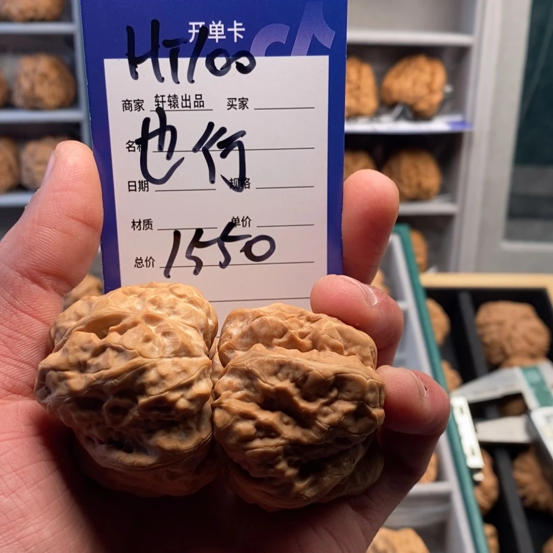 文玩核桃吊坠也*已开单卡介绍为准