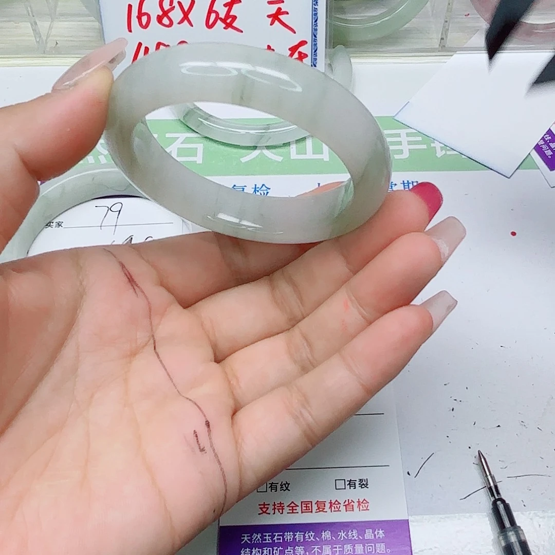 石英质玉未镶嵌手镯80/5453