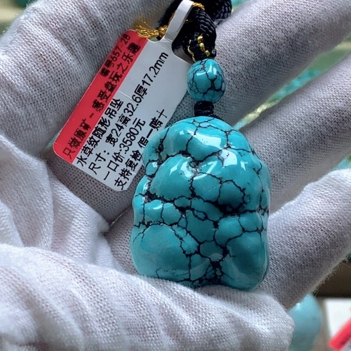 绿松石未镶嵌珠宝奇石